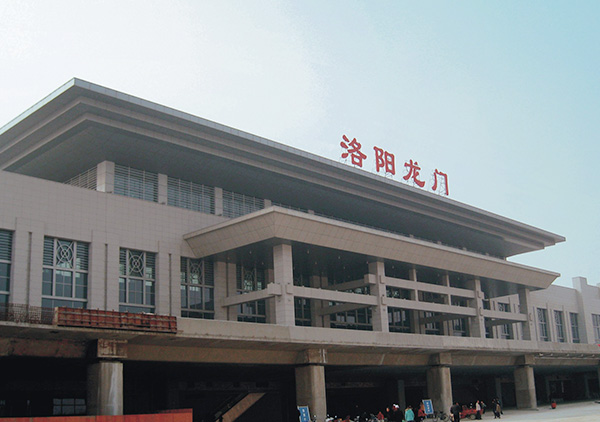 Luoyang South Railway Station