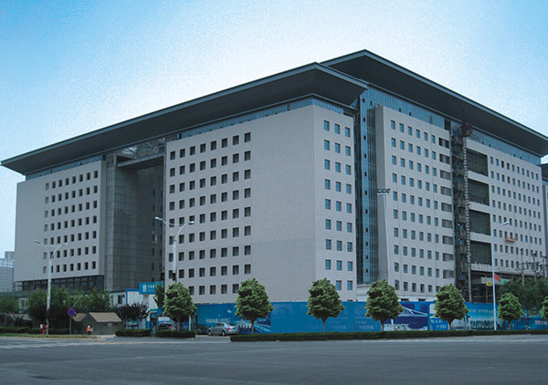 Henan Provincial Government Office Building